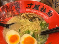 -寸屋拉面(凯德晶萃店)