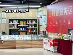 -永辉超市(吾悦广场店)