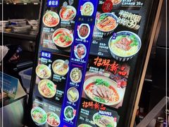-和府捞面·大师店(上海漕宝路日月光店)