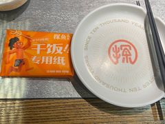 -探鱼·鲜青椒爽麻烤鱼(天河优托邦店)