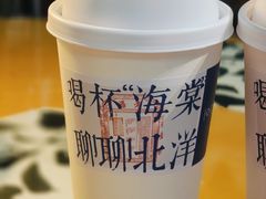 -109 COFFEE(建筑学院店)