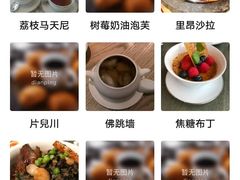 -悦厅·下午茶(杭州柏悦酒店)