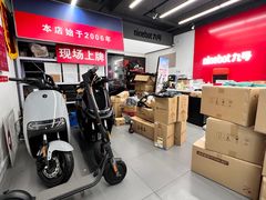 -九号电动车(安定门内大街店)