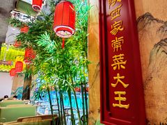 -奔跑吧陕菜·盛世长安(民乐园万达店)
