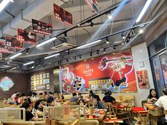 -袁记串串香(川师店)