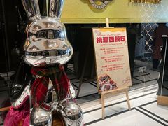 -华厦大酒店·桃源西餐厅·自助餐