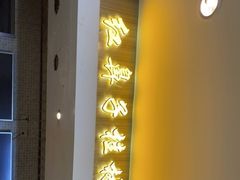 -红鼻子桂林米粉(金唐新光界店)