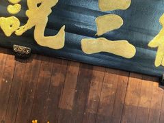 -徽三说·土徽菜·中国徽菜连锁品牌(一中店)