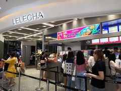 门面-LELECHA乐乐茶(新街口大洋店)