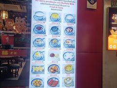 -双喜老铺(人民广场店)