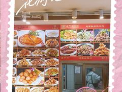 -惠宾饭庄(中山路店)