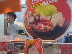 -争鲜回转寿司(东方银座店)