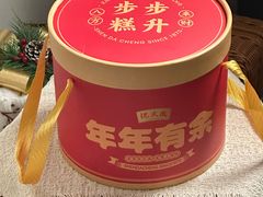 -沈大成(南京东路店)