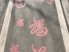 -灵顺寺
