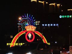 -海河游船(古文化街码头)