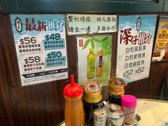 -深仔记正宗云吞面(尖沙咀店)