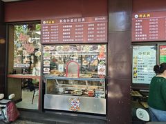 -刘长兴(逸仙桥店)
