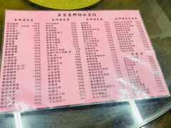 -协和菜馆(凤凰街店)