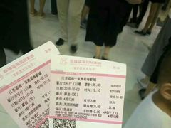 -幸福蓝海国际影城(常熟星光天地店)