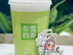 -奈雪的茶(正弘城PRO+店)