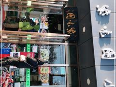 -紫光园清真北京小吃(正阳大街店)