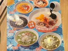 -宏状元现熬粥·京味菜(三里河店)