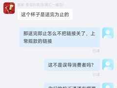 -奈雪的茶(东莞汇一城店)