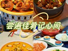 -金典银峰老鹅馆·昆山菜(亭林公园店)