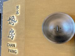 -东莱馋房(陆家嘴店)