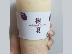 -树夏(建设路店)