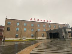 -长影旧址博物馆