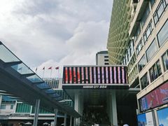 -海港城