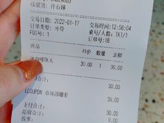 -哈根达斯(天河城店)