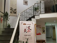 -艺林盲人按摩院(长寿店)