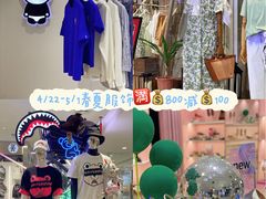 -杭州西湖银泰百货