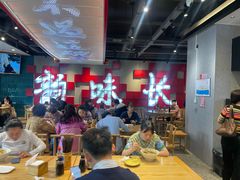 -易裕和·长沙米粉(竹塘西路店)