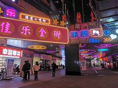 -泸州万象汇