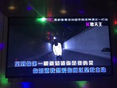 -加州红歌声宴KTV(白石洲店)