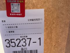 -麦当劳(福清小桥店)