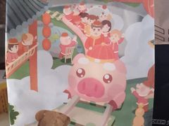 -爸爸糖吐司面包(南京奥体店)