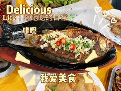 -老黑板筋(顺义总店)