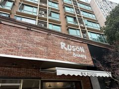 -RUSON(黄龙店)