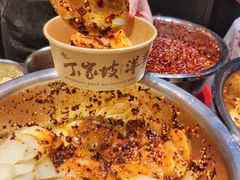 -周小亮丁家坡洋芋(全国总店)