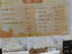 -纯坊佳哥手作(江汉路店)