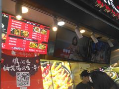 门面-降龙爪爪(建设路2店)
