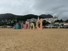 -大梅沙海滨公园