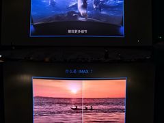 -万达影城(浦西万达广场激光IMAX店)