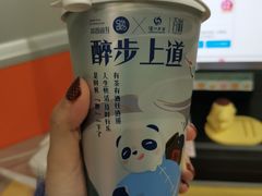 -茶百道(SKLP新光里+店)