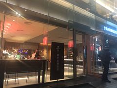 门面-星巴克(广州淘金路店)
