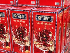 -山姆会员商店(亦庄创意生活广场店)